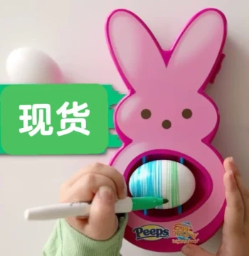Cross-Border New Arrival: Rabbit Mini Egg Decoration Set
