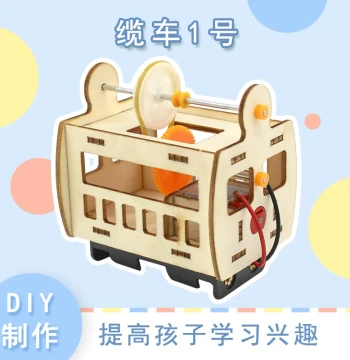 Cable Car No.1 Ropeway Model DIY Handmade Assembly: Gear Transmission Science Project Creative Invention Materials Wholesale