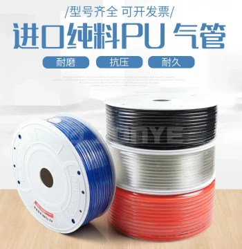 Pneumatic PU Air Hose Imported 8*5 Flexible Tube 8mm Air Compressor Duct 4*2.5/6*4/10*6.5/12*8/16*14