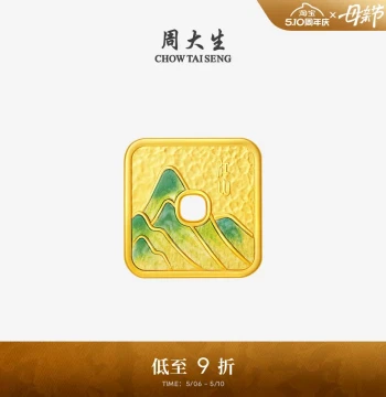 Chow Tai Seng Fuyun National Treasure Series | Gold Investment Pure Gold Coin, Qianli Jiangshan Gold Coin for Collection and Gifting