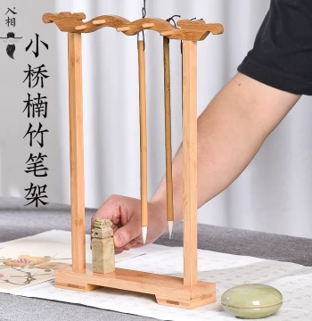 Ruxiang Four Treasures of the Study: Small Bridge Nanmu Bamboo Brush Rack (10-Pin), Minimalist Natural Wood Style Desk Ornament for Hanging up to 10 Calligraphy Brushes, Dragon Head Design