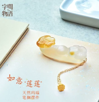 Jade Paperweight Pen Rest Four Treasures of the Study Pendant Agate Brush Mountain Ruyi Gift Ornament for Chinese Painting and Calligraphy