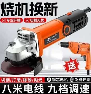 Chuangyi Multi-Function Household Angle Grinder, Electric Hand Grinding and Polishing Machine for Cutting and Grinding