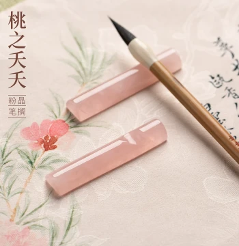 Shanlian Hu Brush, Peach Blossom Series, Pink Crystal Brush Rest and Mountain, Small Regular Script Brush Holder, Jade Pen Rest, Creative High-Aesthetic Cute Stand, Paper Weight, Ruler, Cultural and Creative Ornament, Elegant Item