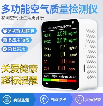 CO2 Detector Sensor for CO2 Concentration, Air Quality, Formaldehyde, Oxygen Monitoring with Home Temperature and Humidity
