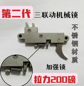 Stainless Steel Triple Mechanical Lock Rope Fastener Wire Rope Switch Bowstring Tuning Clamp DIY Accessory with Wrench