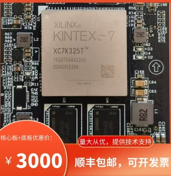 FPGA Development Board - XILINX XC7K 325T FPGA Core Board - Ships in ~3 Days via SF Express