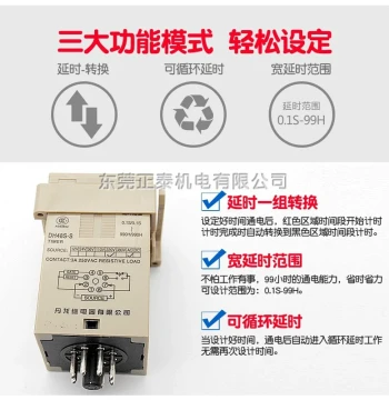 Genuine DALLO DH48S-S Cycle Control Time Relay 380V 220V 24V 12V