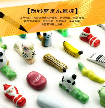 Creative Brush Rest, Brush Stand, Brush Mountain, Small Animals and Vegetables Ceramic Brush Holder, Study Desk Ornament, Cat, Rabbit, Dog, Frog, Duck, Tomato