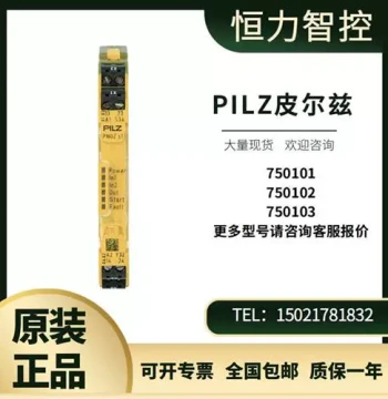 Pilz Safety Relay PNOZ S1 750101 750102 750103 750105 In Stock