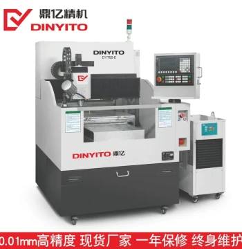 [Factory In Stock] Small Precision Metal Acrylic CNC Engraving Machine, Aluminum Glass Stainless Steel Carving and Milling Machine
