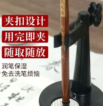 Multifunctional Clip Brush Holder, No-Wash Brush Holder, Brush Clip for Moisturizing and Anti-Drying Calligraphy Brushes, Pen Holder Clip, Calligraphy Ornament, Study Supplies