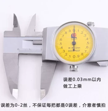 Guanglu Caliper High-Precision Industrial Dial Caliper Stainless Steel 0-150-300-500-1000mm