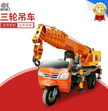Shifeng Modified 3-Ton 5-Ton Oil-Electric Hybrid Three-Wheel Crane; Manufacturer Supply 6-Ton Full Hydraulic Three-Wheel Crane