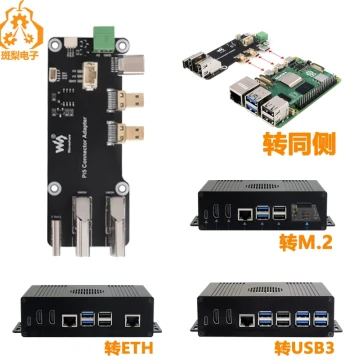 Raspberry Pi 5 Adapter Kit with PCIe to Gigabit Ethernet, USB Hub, and M.2 NVMe SSD Enclosure