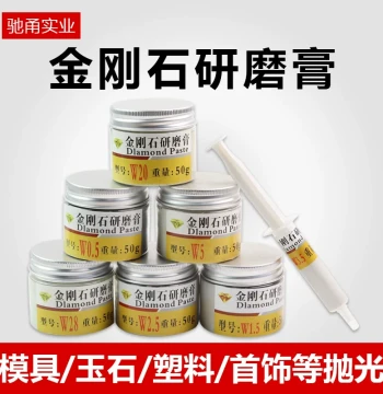 Diamond Grinding Paste: Precision Diamond Abrasive for Polishing Beeswax, Jade, and Jewelry; Metal Mirror Polishing and Scratch Removal