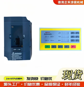 Lift Inverter Reciprocating Machine Inverter BEST Inverter Reciprocating Spray Painting Lift Inverter