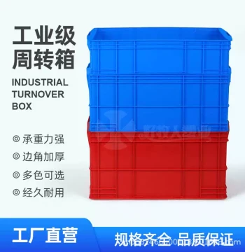 Thickened Multi-Function Storage Box for Hardware Tools and Electronic Components: Logistics, Warehousing, and Workshop Plastic Storage Container