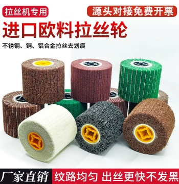 Brushed Wheel for Stainless Steel, Metal, and Copper Polishing, Black Diamond Brushed Wheel, Full Sand Cloth Wool Polishing Wheel for Brushing Machines