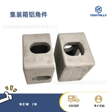 Taide Li Supply Container Aluminum Corner Fitting Size 178*162*118mm Light-Duty Box Accessories