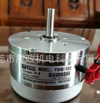 Weizheng Hysteresis Brake: High-Quality Replacement for German ZF, Featuring Stable Performance, Long Life, High Speed, and Noise-Free Operation