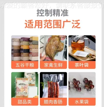 Self-Loading Continuous Automatic Stretch Film Full Vacuum Packaging Machine Dry Machine Bean Quail Egg Seafood Abalone Sausage Sealing NBO