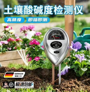 Soil pH Tester 3-in-1 High-Precision Meter, Moisture Sensor, pH Value Measurer, Hygrometer