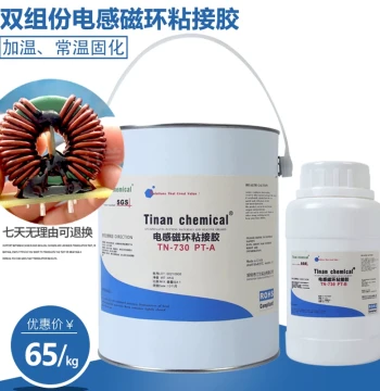 Inductor Magnetic Core Coil Transformer Connector PCB Pin Fixing Reinforcement Epoxy Adhesive Hard Glue 730