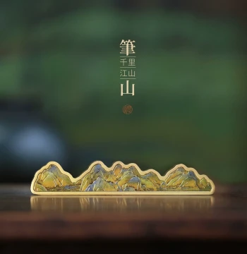 Wenxintang 'A Thousand Li of Rivers and Mountains' Brass Brush Rest: Creative Calligraphy Brush Holder, Paperweight, and Ruler Stand for the Four Treasures of the Study