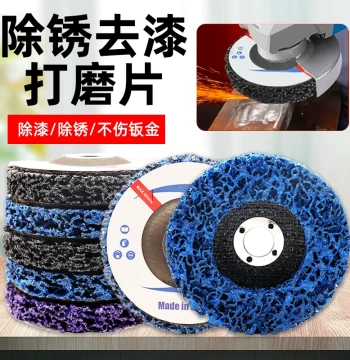 Black Diamond Grinding Discs: Rust and Paint Removal Tool, Sheet Metal Paint Stripper, Metal/Stainless Steel Angle Grinder Polishing Wheel