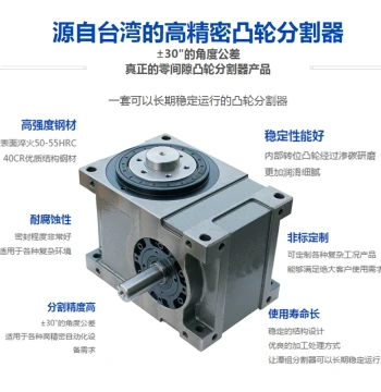 Factory Direct Cam Divider Intermittent Indexer: Models 45DF, 60DF, 70DF, 80DF, 110DF, 140DF, Available in 6 or 8 Stations