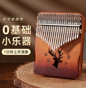 21-Key Thumb Piano, 17-Key Kalimba, Finger Piano for Beginners and Girls, Birthday Gift for Kids, Internet-Famous Musical Instrument 33