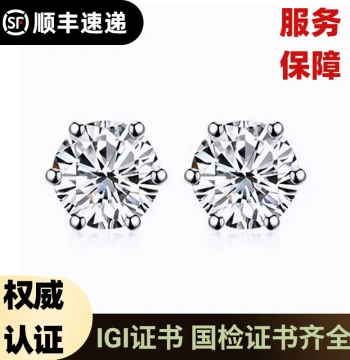 IGI Henan Lab-Grown Diamond Pt950 Platinum 1 Carat Six-Prong Stud Earrings Classic Style Proposal Diamond Ring