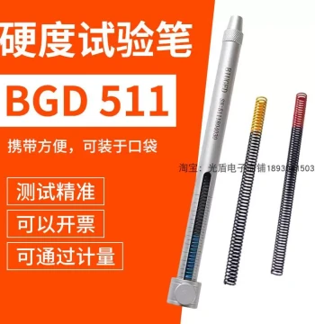 Paint Film Hardness Tester BGD511 Hardness Pencil Newton Pencil Test Pencil Scratch Pencil Hardness Rod Hardness Gauge