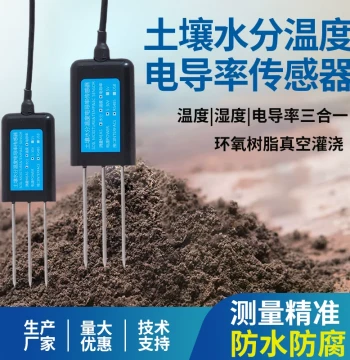 Soil Temperature and Humidity Sensor Transmitter, EC Conductivity, pH Acidity/Alkalinity, Nutrient and Moisture Detector with RS485