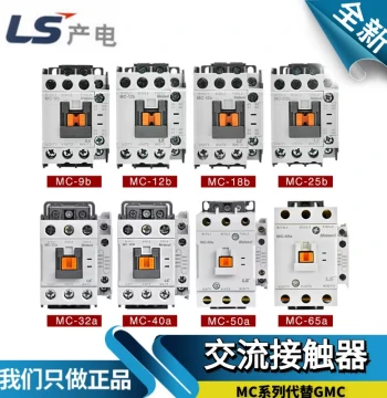 Original LS Industrial Systems GMC AC Contactor MC-9b/12b/18b/25b/32a/40a/50a/65a/85
