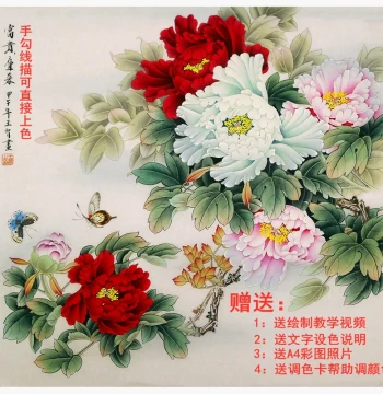 Gongbi Painting Templates White-Line Sketches on Xuan Paper with Peonies and Butterflies