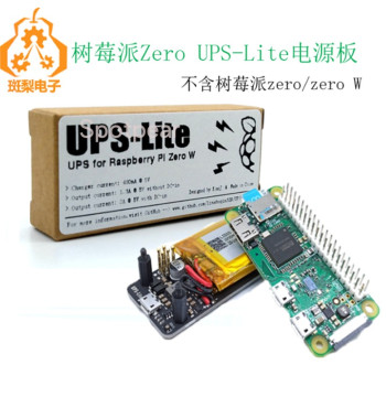 UPS HAT for Raspberry Pi Zero with MAX17040 Battery Indicator
