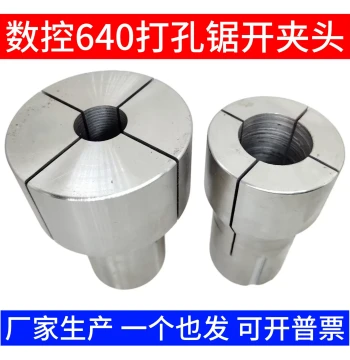 CNC 640 Drilling Saw Opening Chuck Flowering Chuck Yuhuan 640 Enlarged Thickened Chuck Unquenched