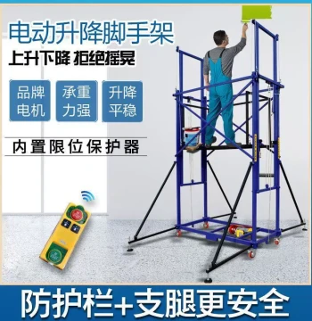 Electric Scaffolding Lifting Mobile Folding Remote-Control Heightening Platform for Decoration Construction Site Multi-Function Hoist