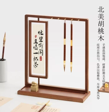 Lanzhai Painting Realm Brush Holder, Brush Hanger, Walnut Wood New Chinese Style Multifunctional Brush Rack for Display, Storage, and Organization