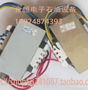 Beilin Fuel Dispenser Transformer