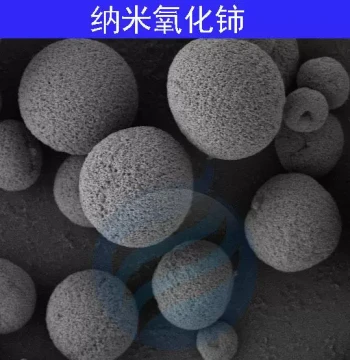 Oxides Specialized for Thermal Spraying Including Cerium Oxide and Yttrium Oxide