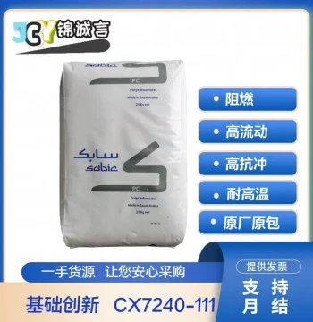 Flame Retardant Fireproof V0 PC/ABS SABIC CX7240-111 High Impact Natural Black Alloy Raw Material