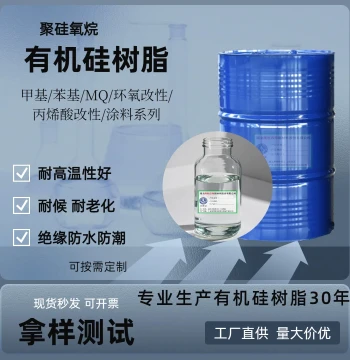 Organosilicon Resin, Methyl Phenyl Silicone Resin, High-Temperature Paint Coating Above 600°C, Weather Resistant Insulation, Factory Supply
