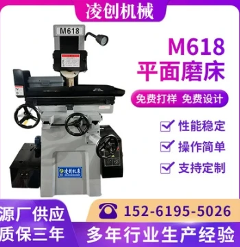 Surface Grinder M618, Hydraulic Surface Grinder, Small Precision Grinder, Wet/Dry Dual-Use Dust Collection Ultra-Precision Grinder