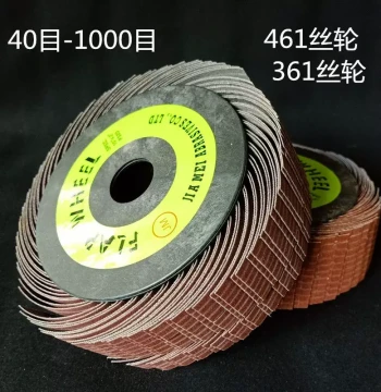 Brushing Tools: Sand Cloth Wheels, Grinding Wheels, Flap Wheels, Hundred-Page Wheels, Thousand-Thread Wheels, Sand Cloth Thread Wheels, Shoe Material Polishing Wheels