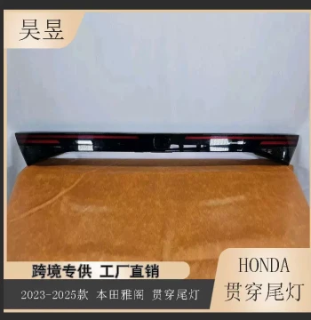LED Tail Light for 2023-2025 Honda Accord Rear Through-Type 33700-30A-01