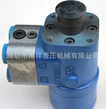 BZZ1-A Assembly Series Hydraulic Motor Loader Spiral Hydraulic Steering Unit Gerotor Motor