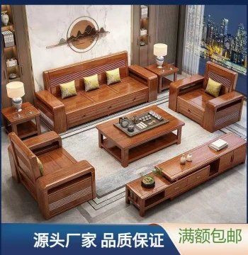 New Living Room Solid Wood Sofa Small Apartment Three-Seater Pull-Out Bed with Drawers Storage New Chinese Style Functional Sofa Bed Dual Use